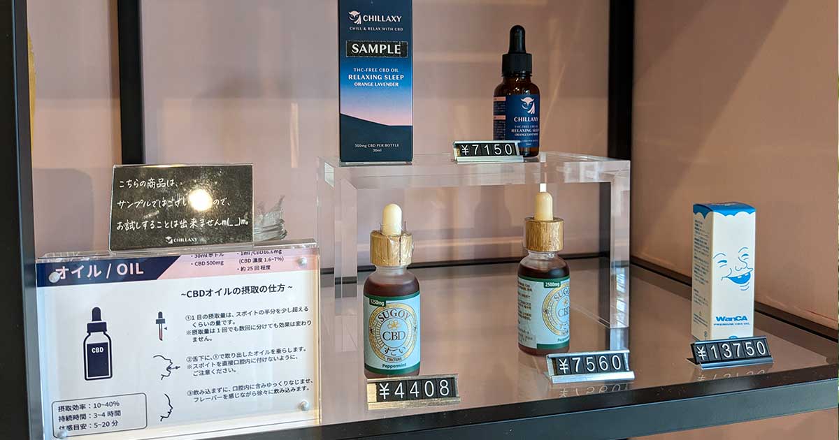 CBD in Japan